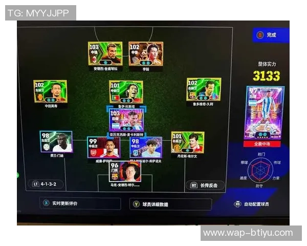 实况足球2011中前腰位置的战术分析与技巧提升指南