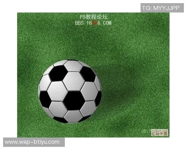 如何使用Photoshop制作逼真的足球效果教程详解